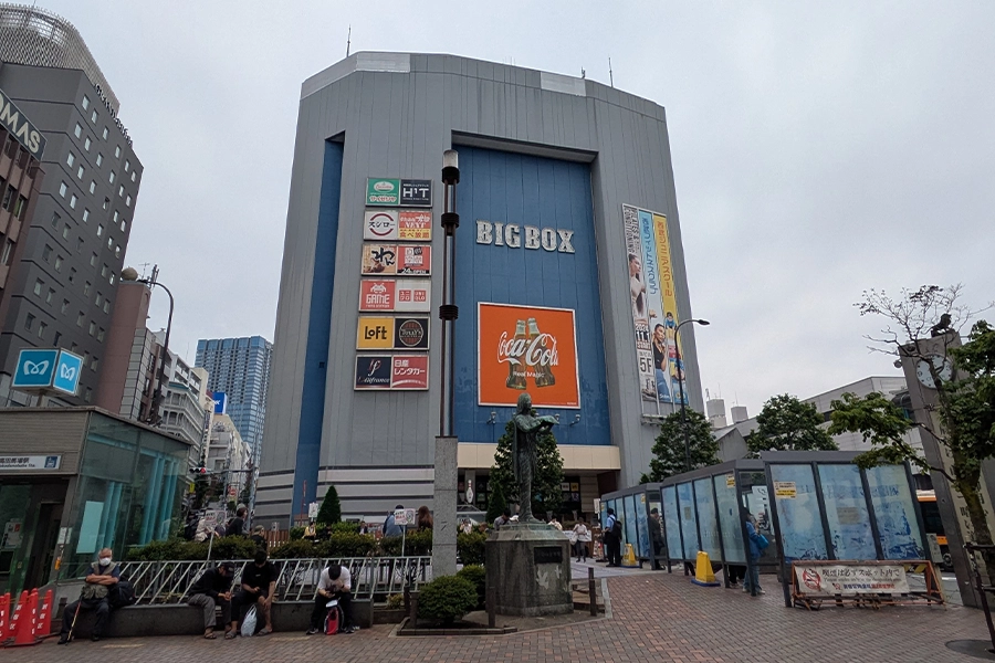 BIG BOX高田馬場