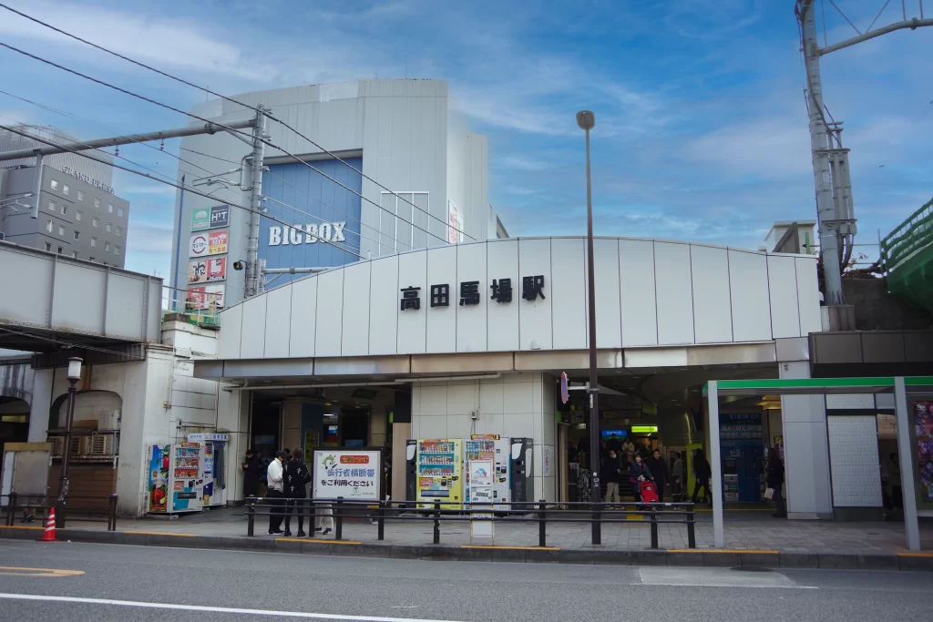 高田馬場駅入口