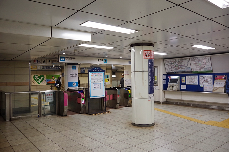 神楽坂方面改札