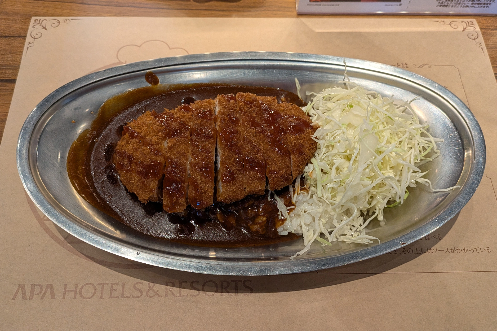 アパ社長カレーロースカツ社長カレー